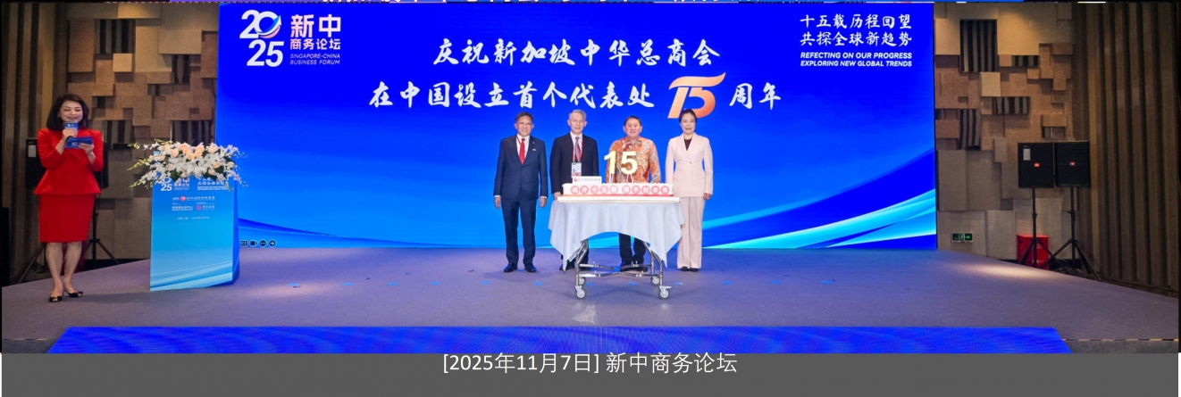 scbf2025banner.jpg